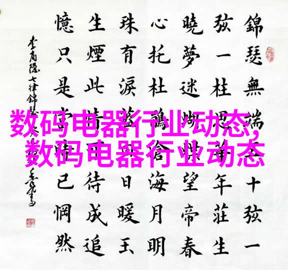 现代简约