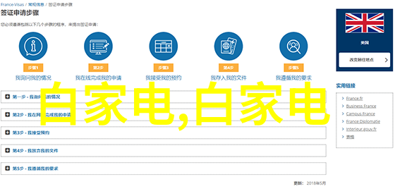 液晶屏幕上的连续剧魅力探索电视剧与现代技术的结合