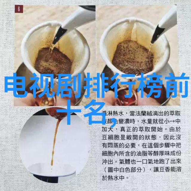 绿色生活健康家园九艺自然主题墙纸介绍