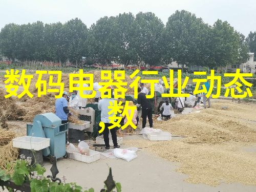 水电站建设中的地质勘察与设计