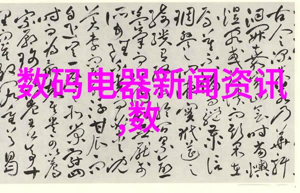 水源清洁标准如何确保水质检测合格直接饮用安全