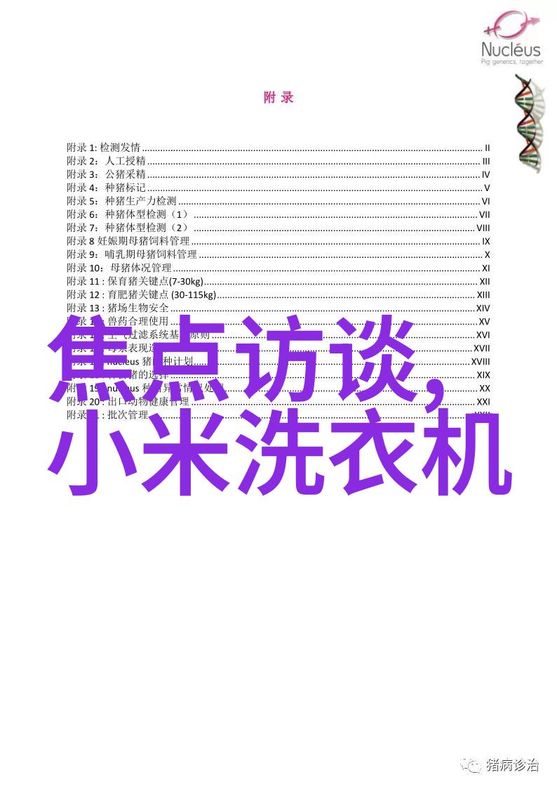 单反相机入门基础知识-掌握光圈与快门单反相机入门的核心要素