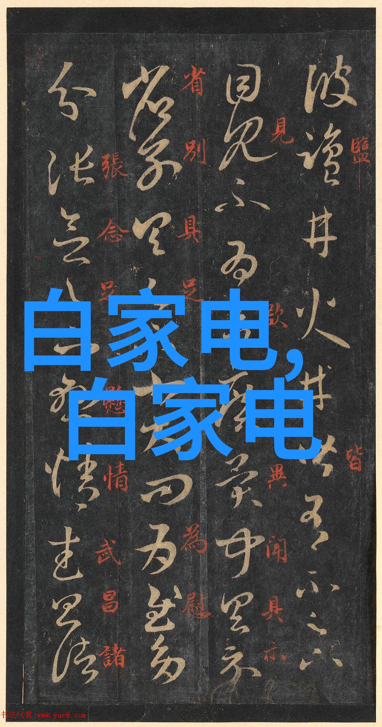 在有限的105平米中如何创造一个完美的三室一厅空间