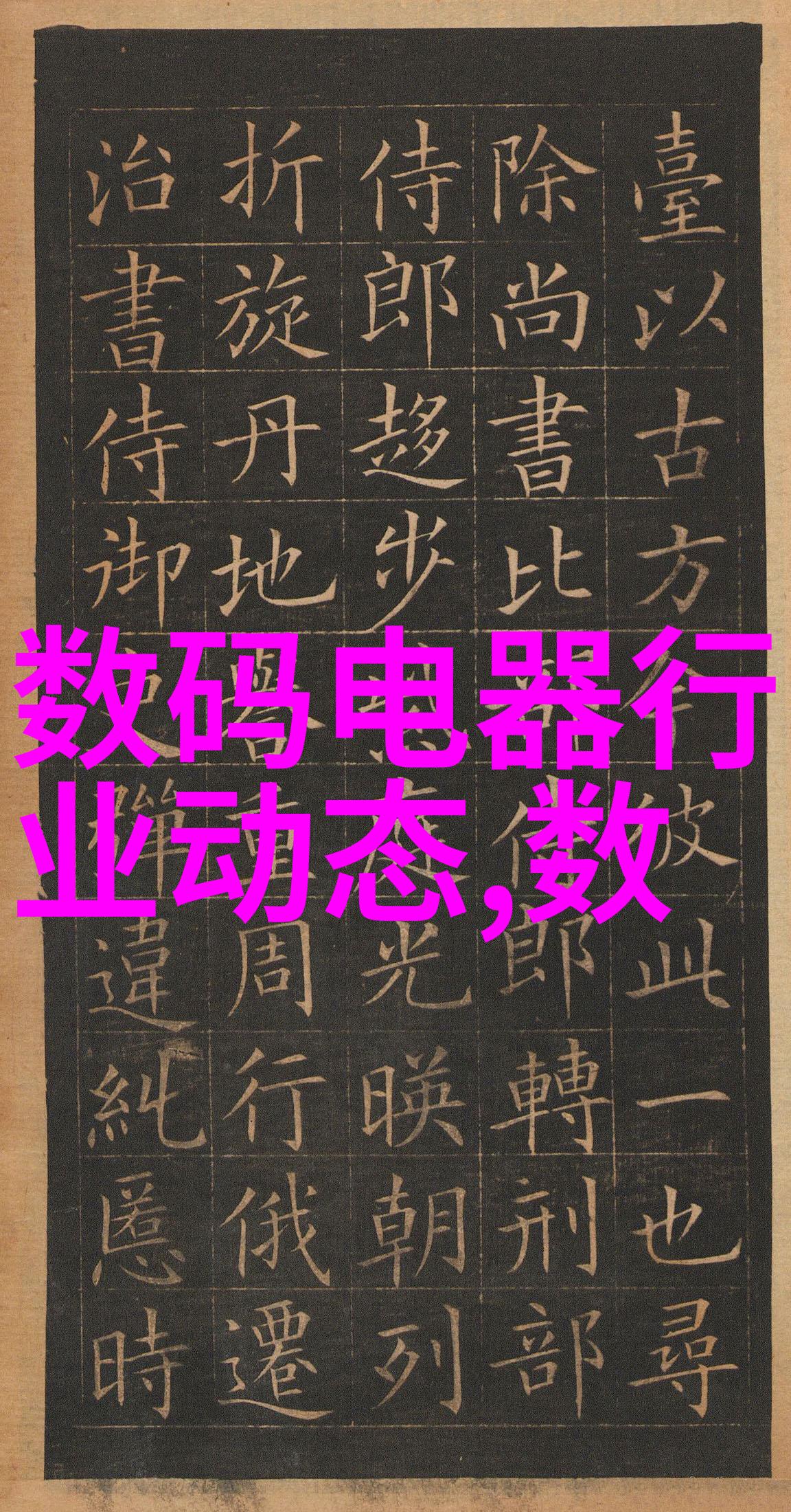 回收设备信息二手设备回收网我是如何在网络上找到最好的旧电脑出售渠道