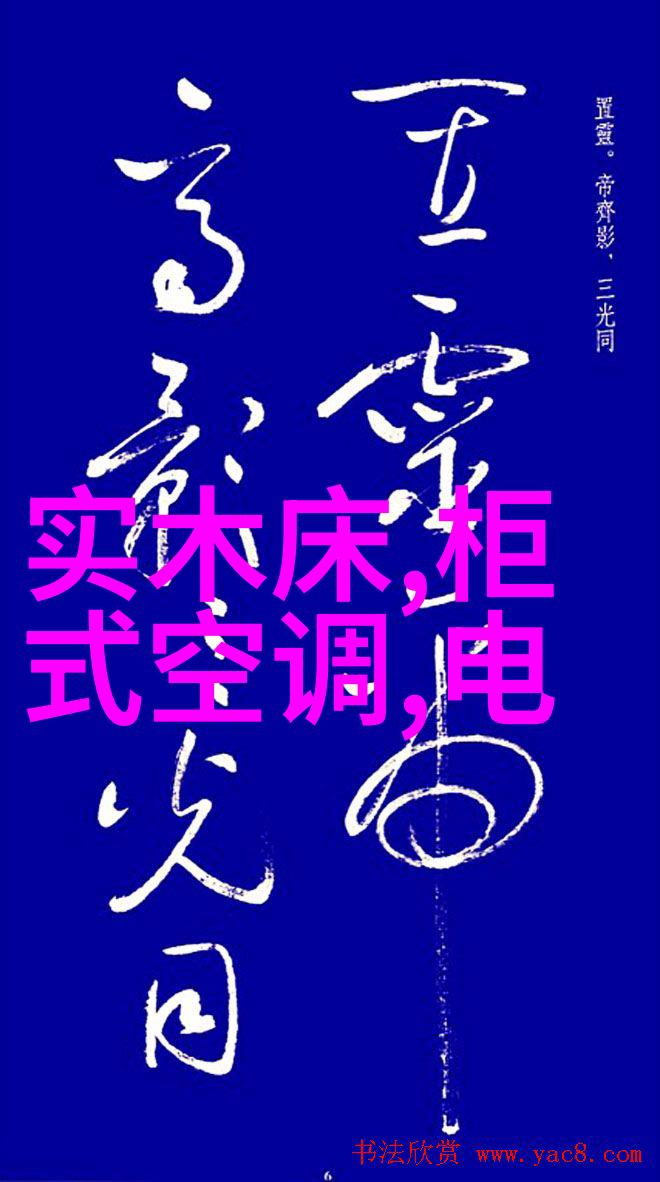 海信官网电视官方网站我来告诉你一个秘密如何在家就能体验最新的影音盛宴