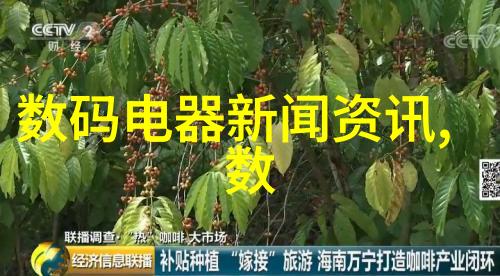 智能装备技术革新从传感器到人工智能的无缝融合