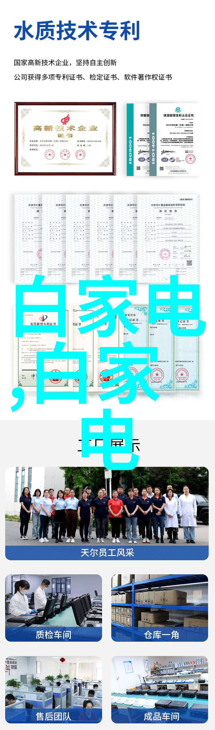 工控机电脑工业生产的忠实伙伴