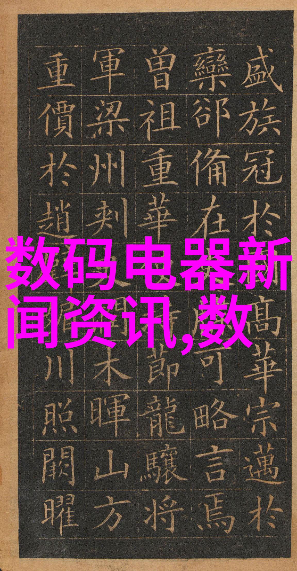 黑白电视机的高潮从几十块钱到数百万的收藏价值