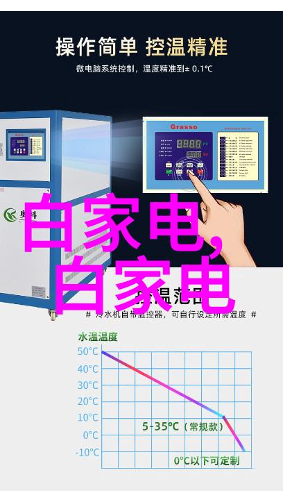 空调急救指南识别与解决制冷功能失效的关键因素