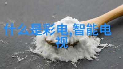 交通管理系统中嵌入式硬件与软件的结合实例