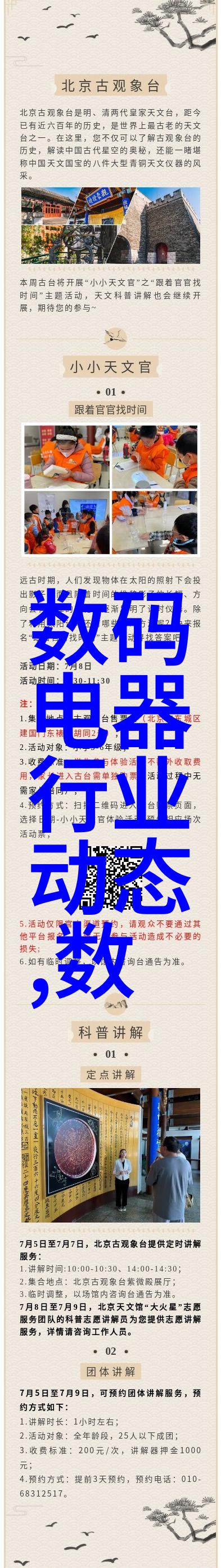 江西财经大学-追梦人江西财经大学的故事与成就