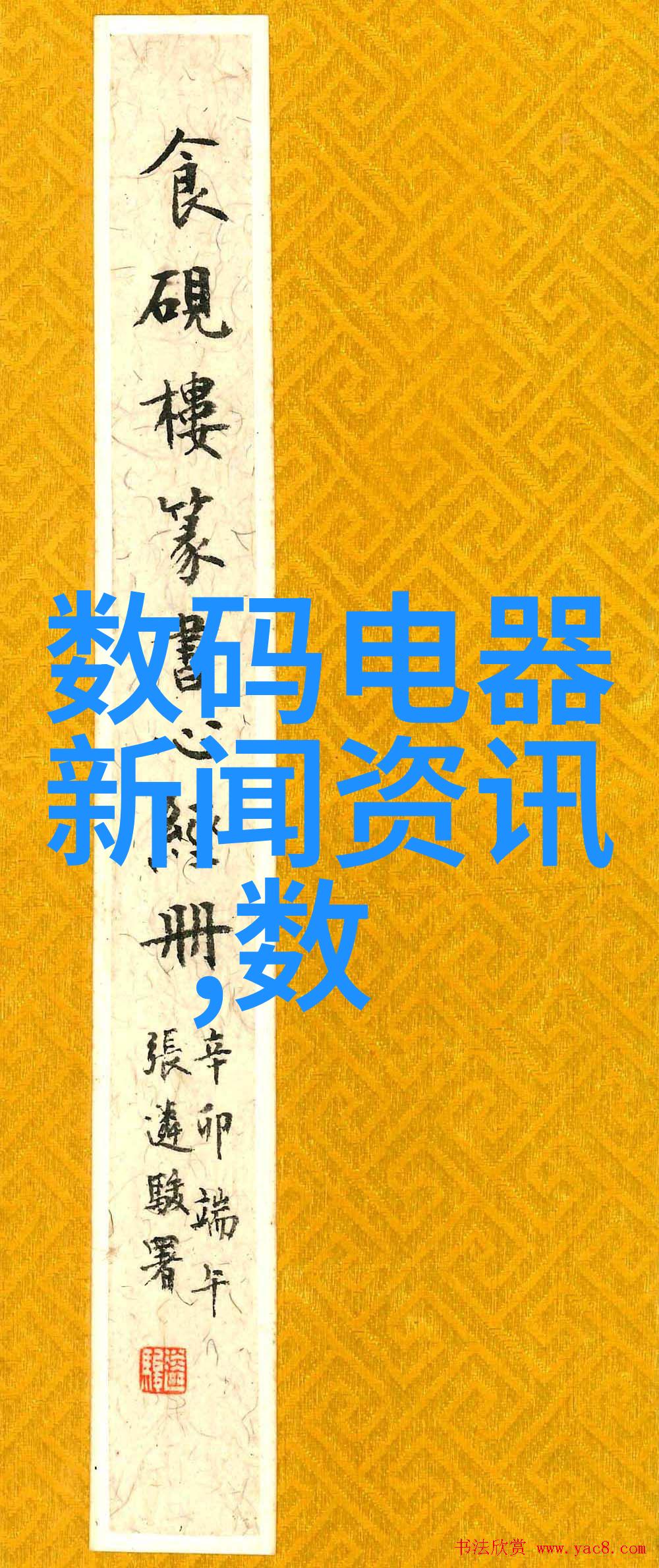 从学生到专家再到失业者一个关于后悔的智造人生