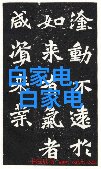 全天候紧急空调保养联系方式确保夏季舒适不再有烦恼