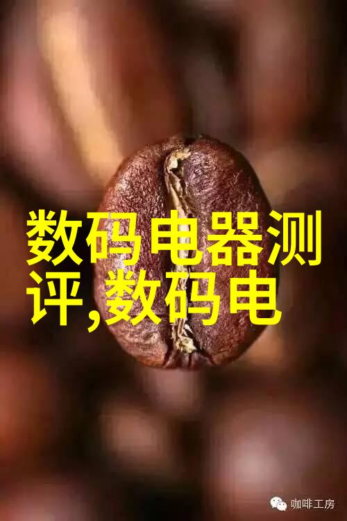 红玫瑰白菊的爱情交响曲