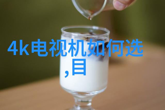 电视维修上门服务热线专业技术团队提供快速便捷的电视故障解决方案