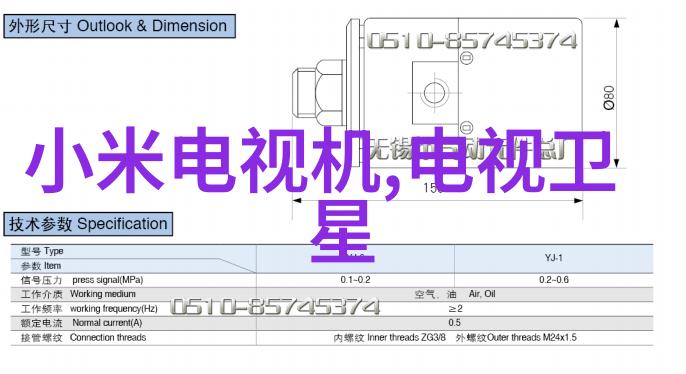 家电故事我是如何在白家电大促中捡到宝的