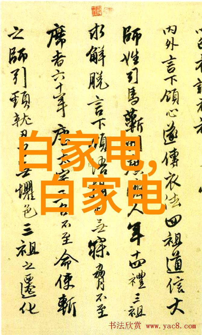 从旧到新的奇迹一步一步实现你的梦想家居二手房局部装修案例分析