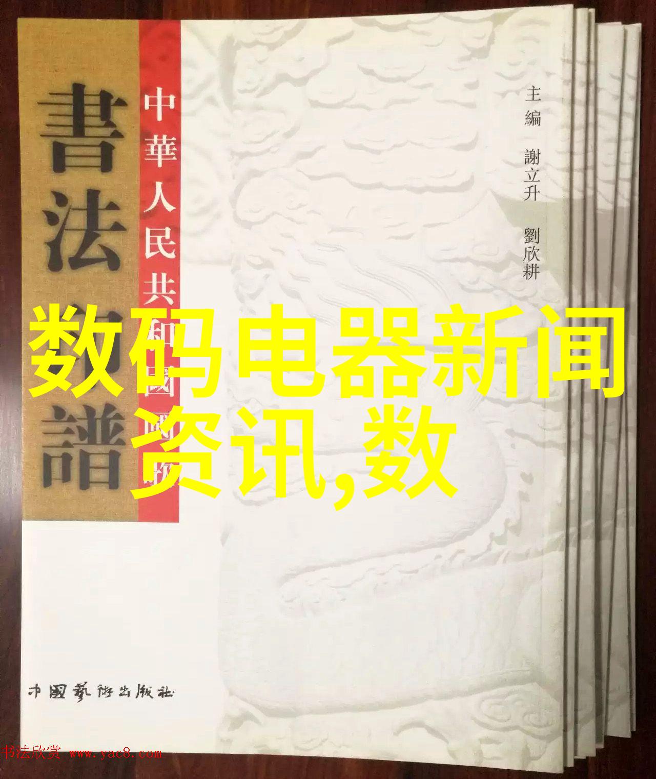 苹果秋季新品发布会的十大关键时刻回顾