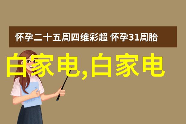 哈工大智能装备专业学习智能传感器技术机器人系统设计自动化控制理论与应用