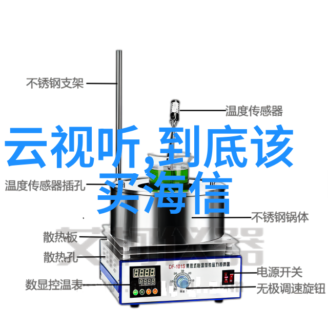 火车上的人生篇章来自各地的中国梦想