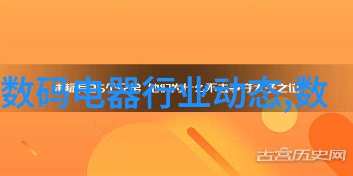 探索时尚生活最新房子装修效果图大揭秘