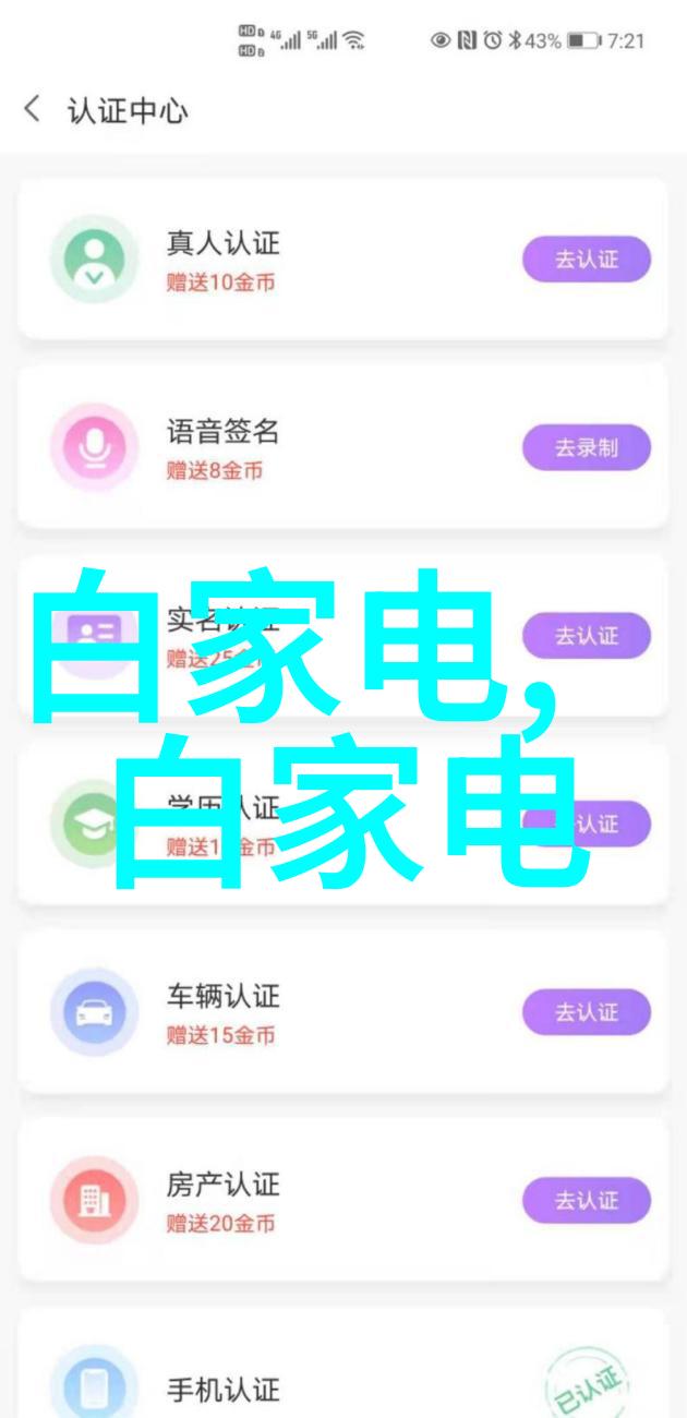 玛格南新一代酿造师如何革新传统以适应市场变化