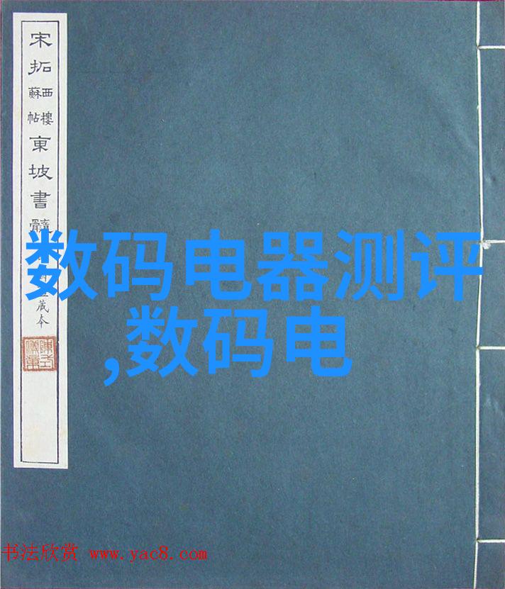 电气工程及其自动化智慧传递与技术创新