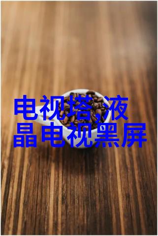 美国伦理小樱桃品味纯净与道德追求