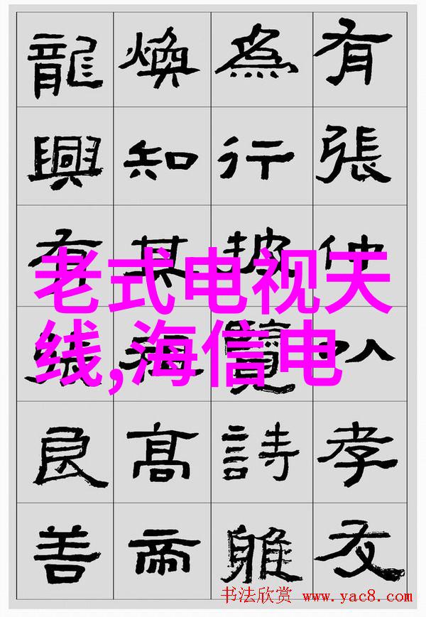 2023索尼电视新品发布会技术革新与视听体验的未来探究