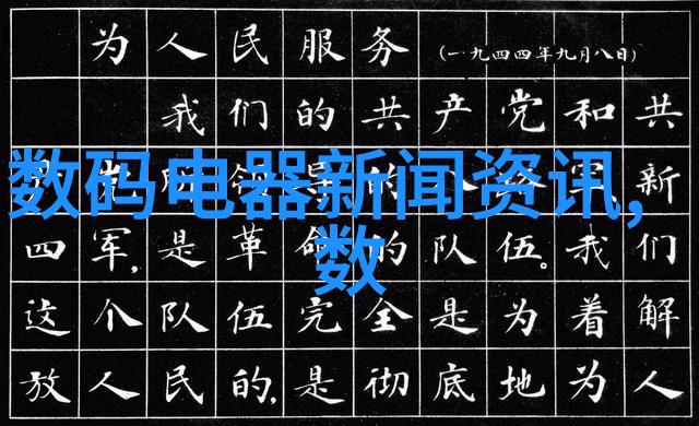 住宅室内装饰装修管理办法-家居美学如何有效遵循住宅室内装饰装修管理办法