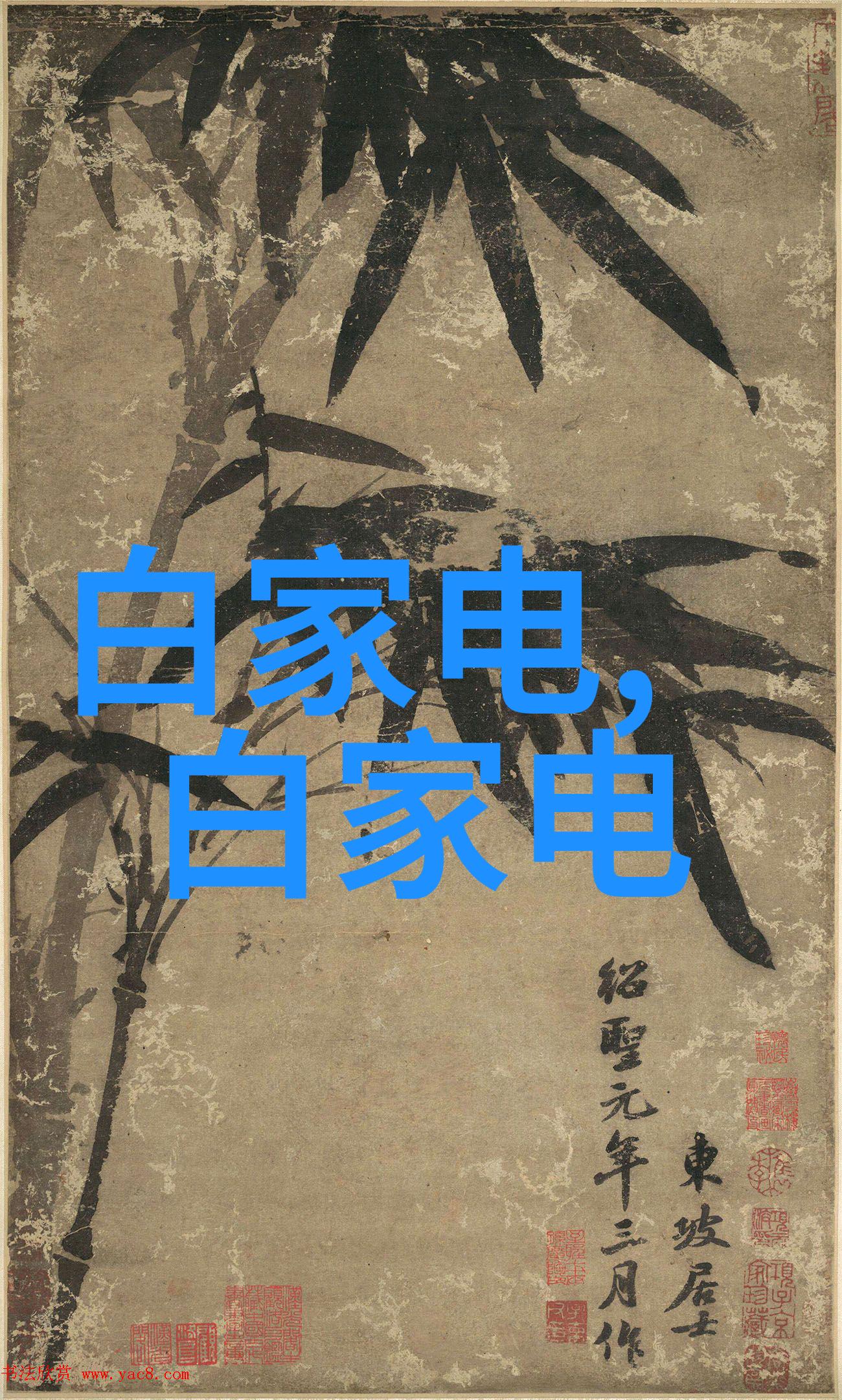 水库闸门焊接支架镁阳极保护腐蚀1.2厚不锈钢304板价格分析在物品选择上-facing Challe