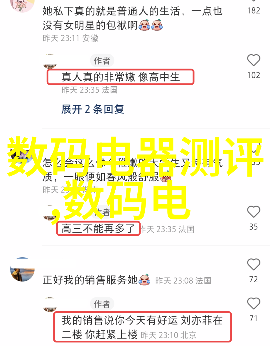 橱柜材料有哪些选择它们各自的特点是什么