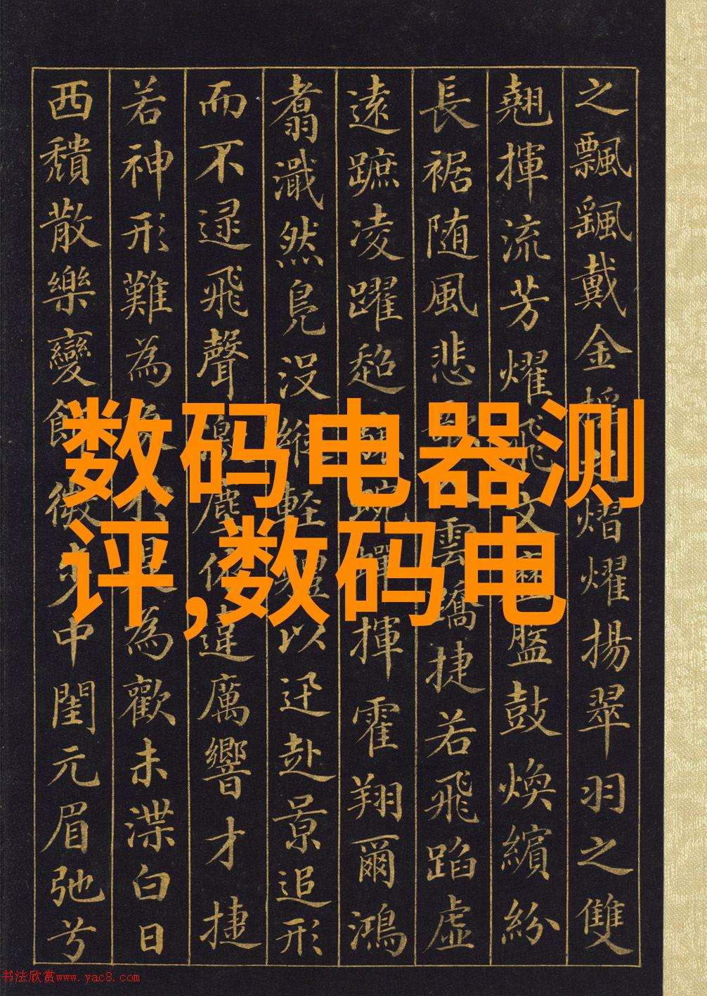 嵌入式系统学习难度探究嵌入式系统编程知识体系