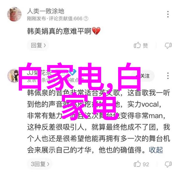 主题我是如何在中国摄影家网找到灵感的