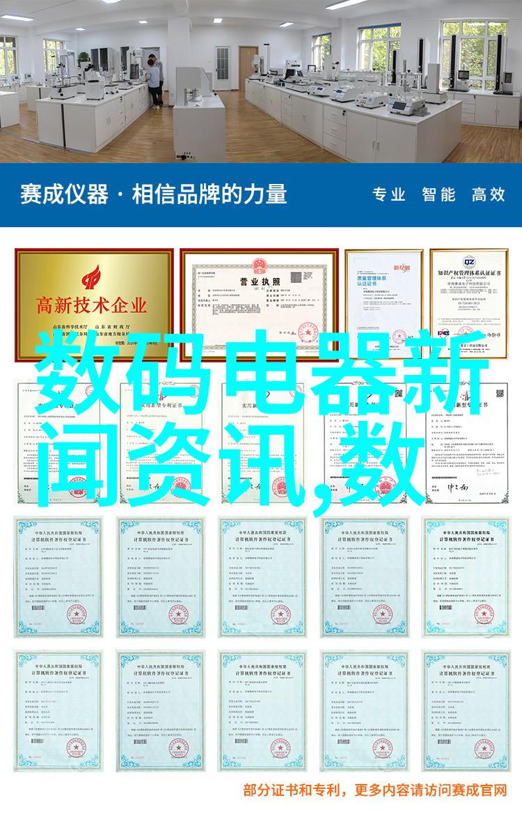 网络安全标准评估机构保障信息系统的防护层级