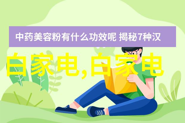 梦之居创意装修师的智能助手