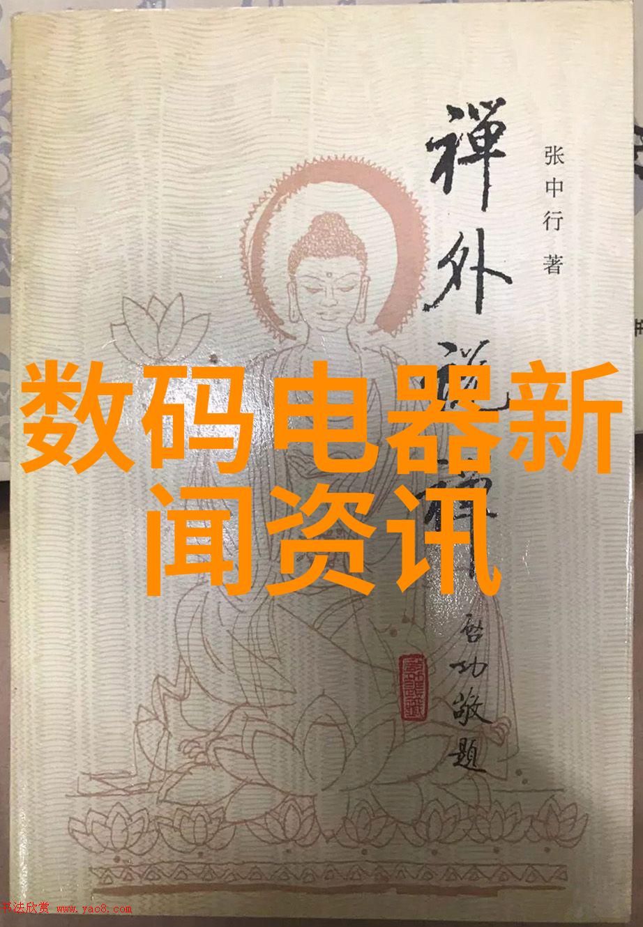 微波炉背后的神秘它真的只会加热吗