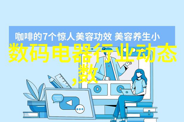 药品混合设备的创新发展方向探究