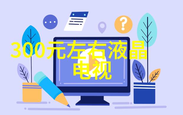 家居美学创意不限的样板房探索