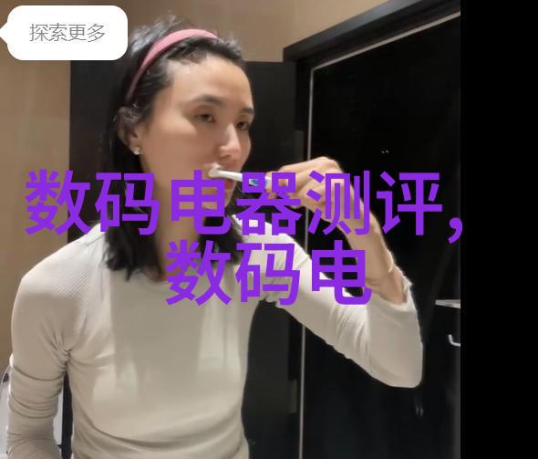 我被公么征服了