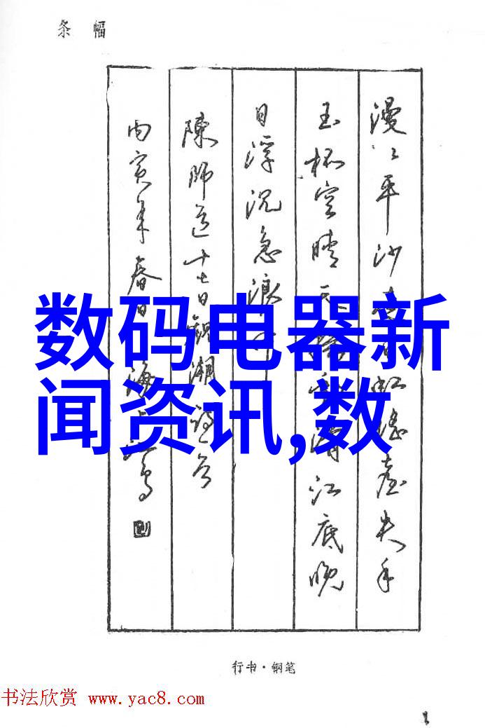 十字门冰箱常见问题与解决方案