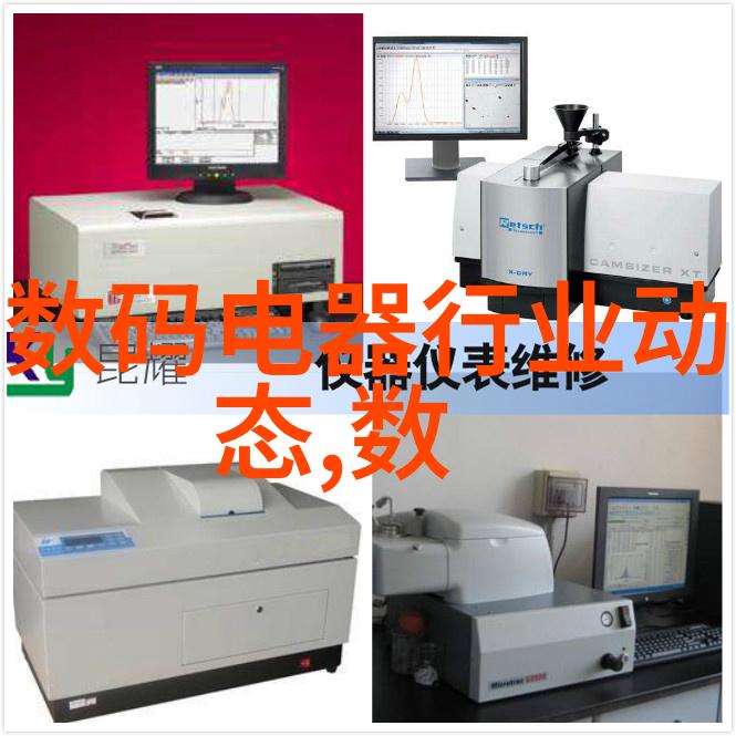 医疗诊断最新的血液学和细胞学检测方法探究