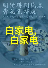 43平米小户型整体装修我是如何在有限的空间里打造出一座小而美的家园