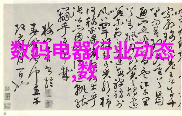 装饰风尚现代装修效果图图片大全展示