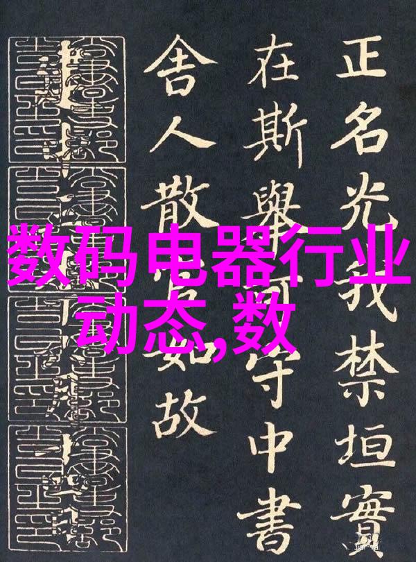 2平米小厕所装修 - 巧妙空间利用如何在极限条件下打造舒适的2平米洗手间