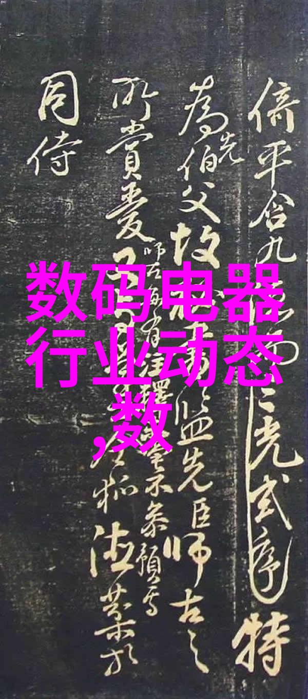 天津市政府对于提升公共汽车系统效率有哪些长远规划与目标设定呢