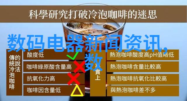 智慧水利技术我来告诉你如何让河流也能高效忙碌