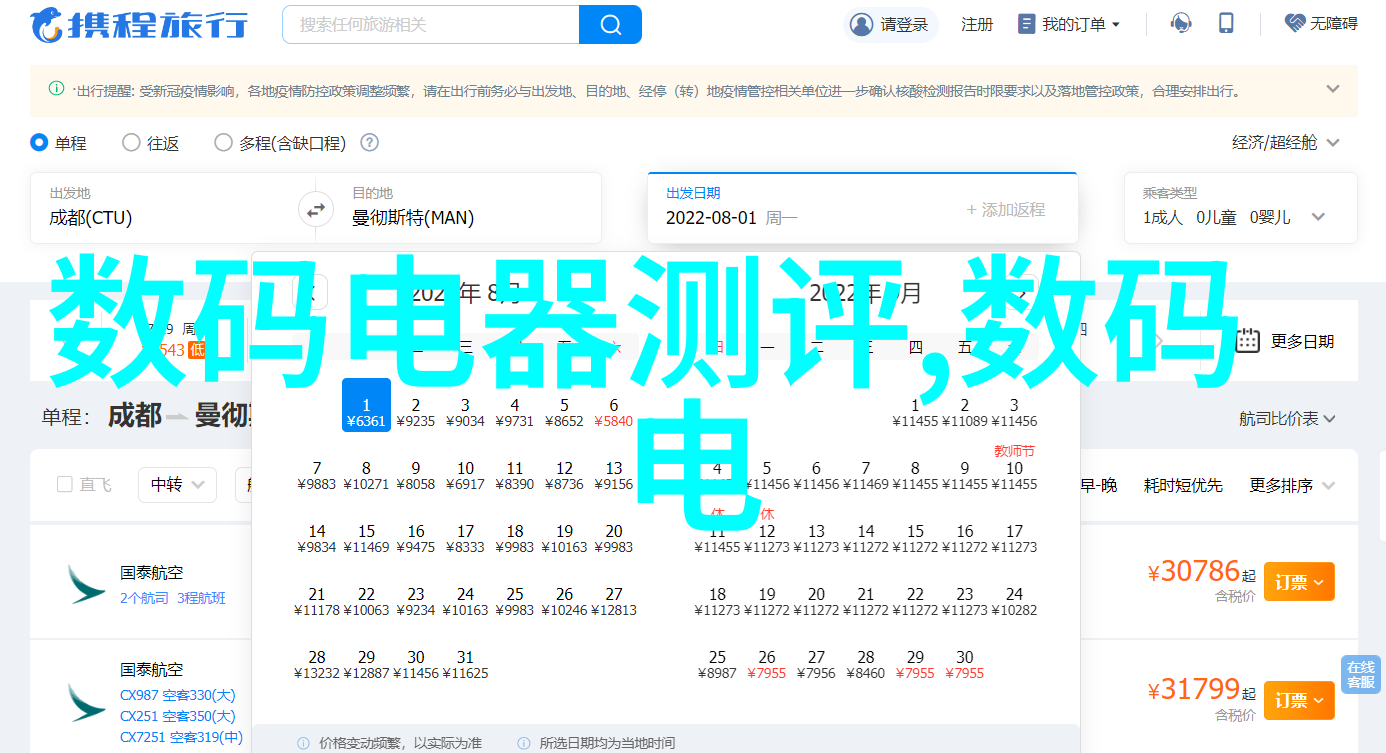 客厅餐厅一体装修效果图 - 和谐融合创意客厅餐厅一体空间的设计艺术