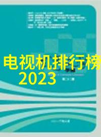 你可以在家里修理自己的冷冻小冰柜吗还是应该请专业人员帮忙