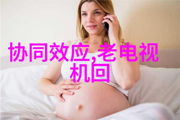 海信官网旗舰店体验高端家电购物的新篇章